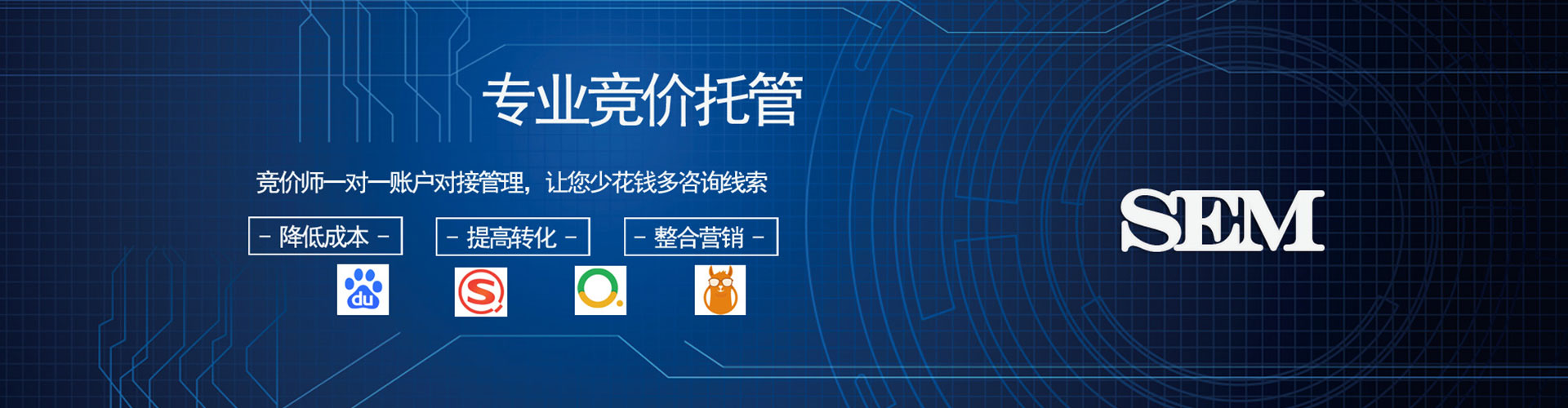 竞秀竞价端口开户