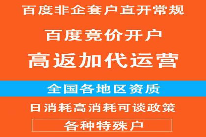 百度竞价广告的创意设计对点击率的影响案例